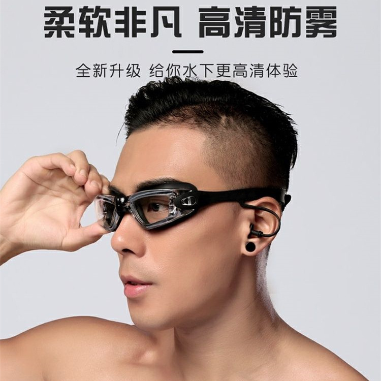 Swimming goggles men and women HD anti-fog waterproof flat plating large frame fashion swimming eye protection glasses with earplug equipment