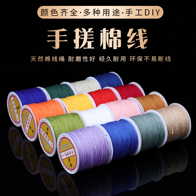 Hand-Rolled Cotton Thread DIY Hand-Woven Xizang Cotton Rope Colorful Thread Bracelet Braided Rope Necklace Rope Tassel Thread Material