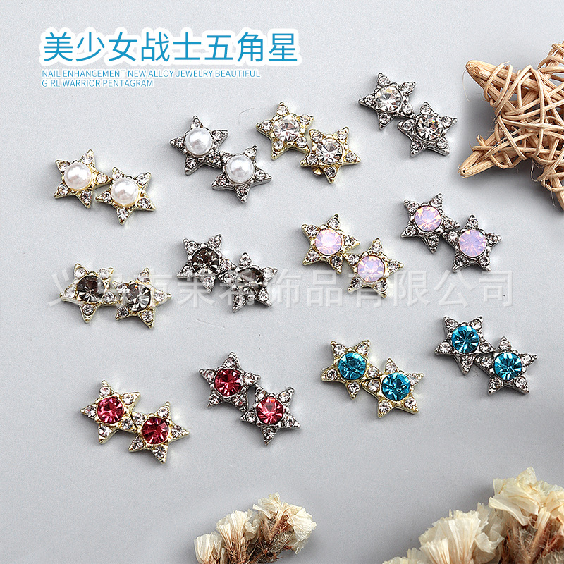 New nail jewelry Japanese Color Diamond Pearl five-pointed star diamond-embedded pretty girl warrior star nail jewelry