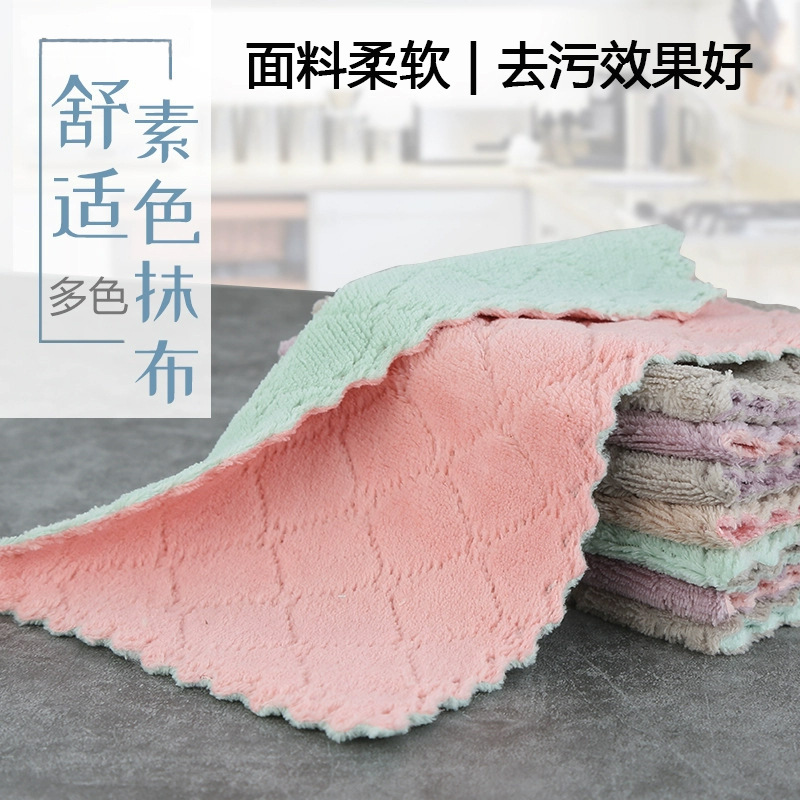 Household Cleaning Towel Absorbent Dish Cloth Not Easy to Lose Hair Cleaning Table Wipe Car Washing Multifunctional Cleaning Cloth for Lazy People