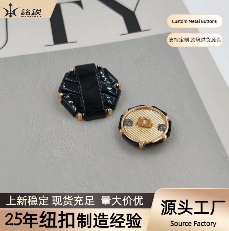 Simple and Elegant Hexagonal Double-Stitched Buttons with a High-End Feel for Coats, Suits, and Sweaters