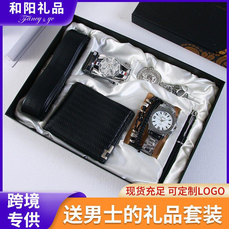 Cross-border Exquisite Gift Box Business suit Watch Wallet Handstring Belt Keychain Ballpoint Pen Accompanying Gift Box