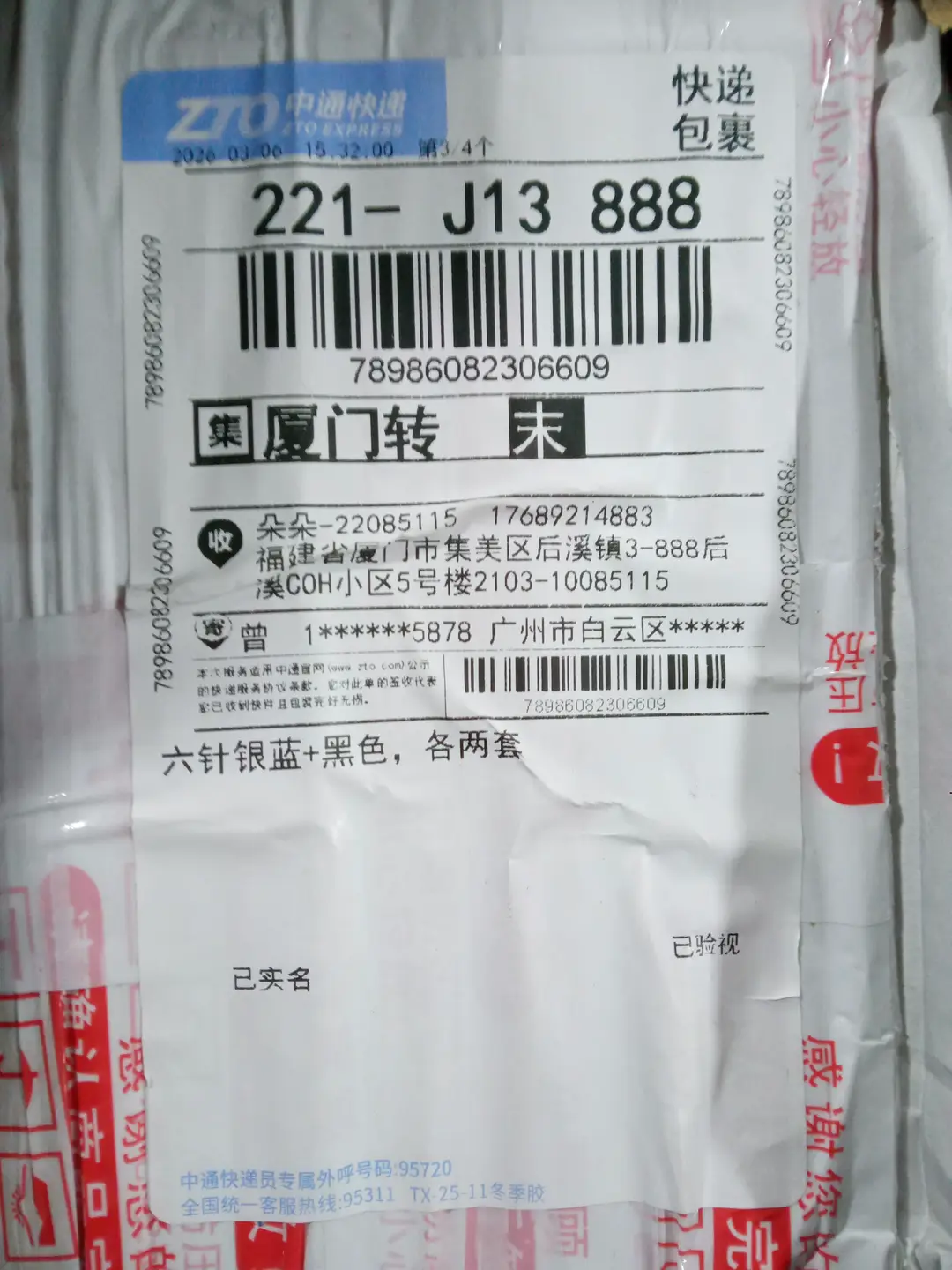 【DX97-4】三眼多功能商务石英表精钢带石英手表男