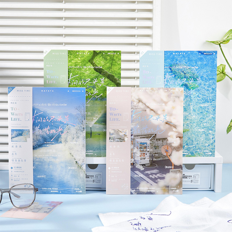 Shiguang B5 Wireless Glue-Bound Notebook, Free-Form Notebook for Students, High-Value Planner, Diary, Office Notebook