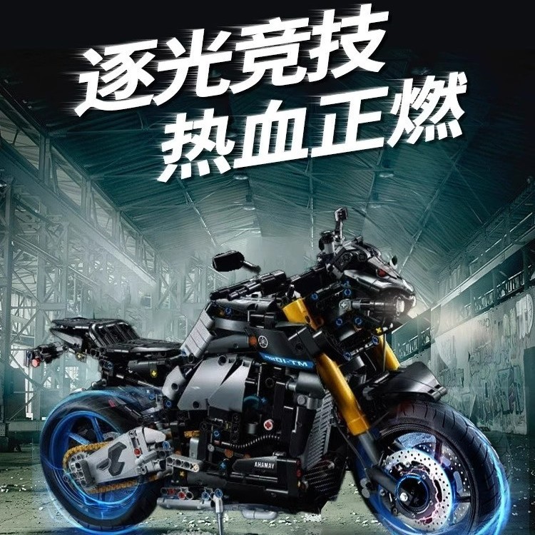 Compatible with Lego 42159 Technology Mechanical Set Yamaha Motorcycle Mt-10Sp Assembled Building Block Model Toy QC-foto från 1688 på Qualit.ly