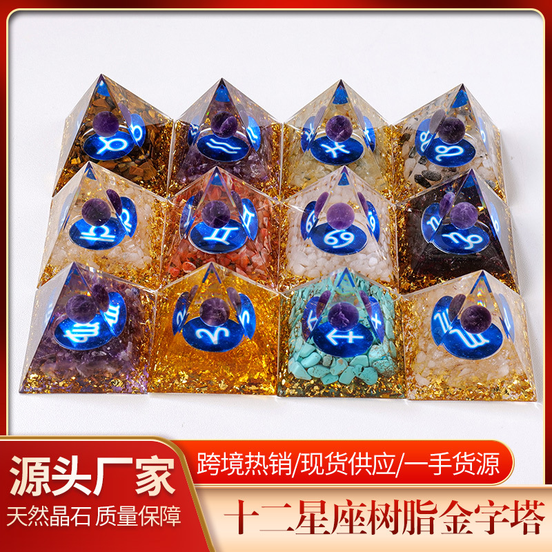 Crystal gravel twelve constellations pyramid crystal ball drop resin Orgone energy Tower ornaments foreign trade supply