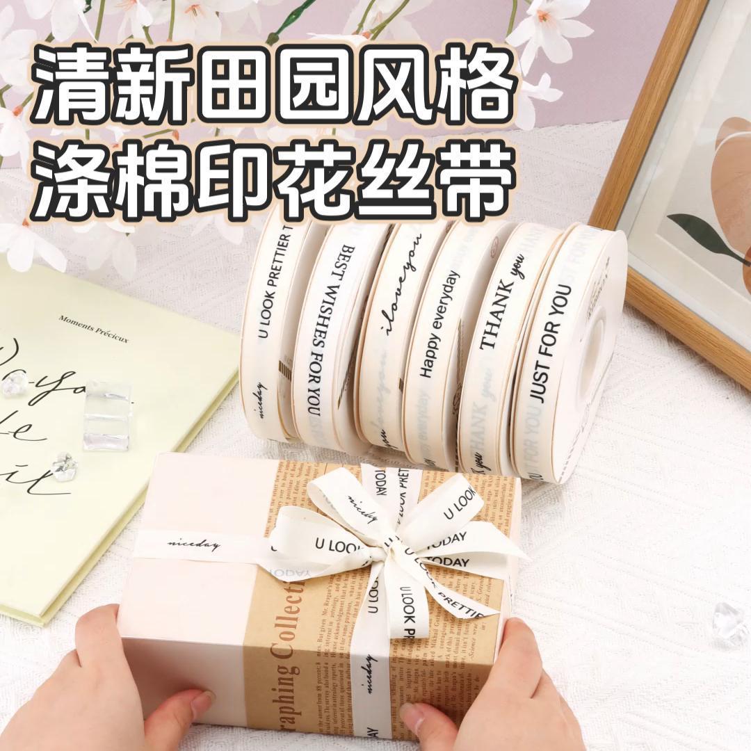 1.5cm Polyester Cotton English Alphabet Band Happy Birthday Cake Packaging Ribbon Packaging Ribbon Gift Box Ribbon