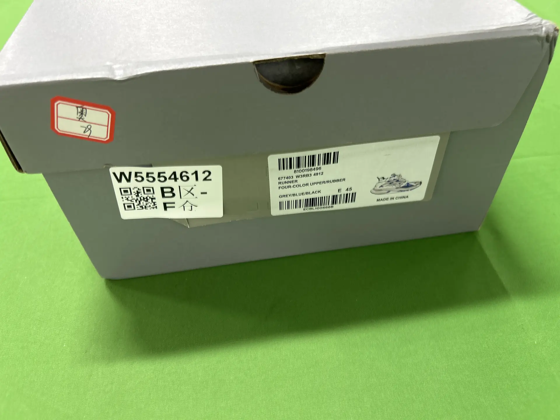 NEW-1 B*lenc*aga Runner