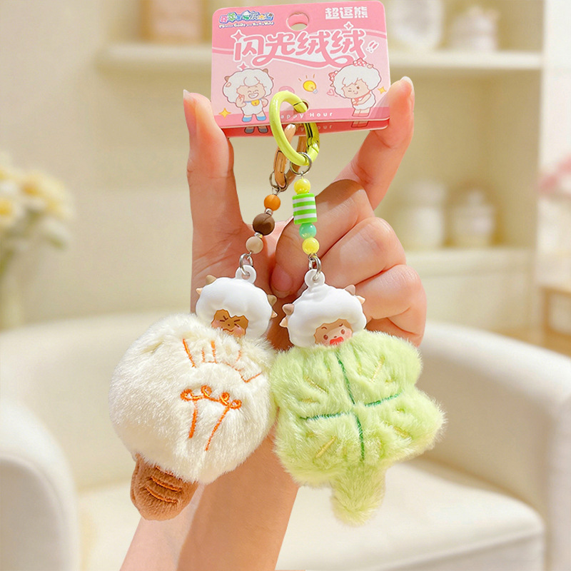 Authentic Happy Sheep and Gray Wolf Flashing Plush Keychain Couple Bag Car Keychain Small Gift Wholesale