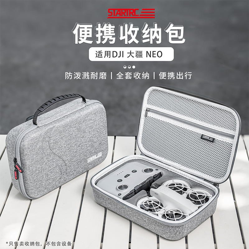 Suitable for DJI Neo portable storage bag wear-resistant compression-resistant storage waterproof box UAV accessories