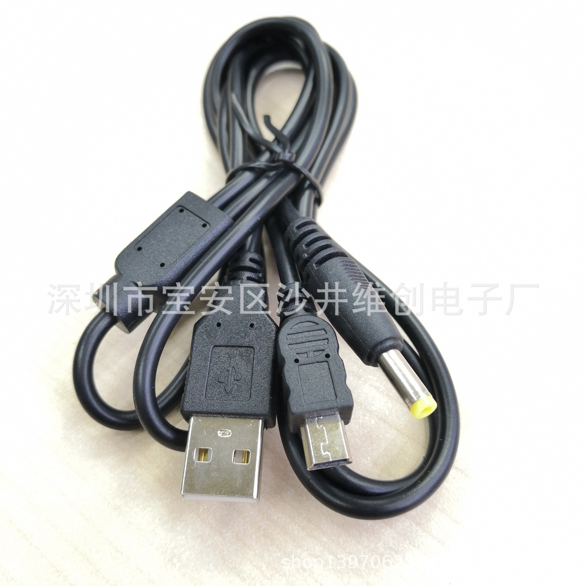 PSP 2-in -1 Charging Data Line PSP1000/2000/3000 Host Charging Data Line Cross-border Exclusive