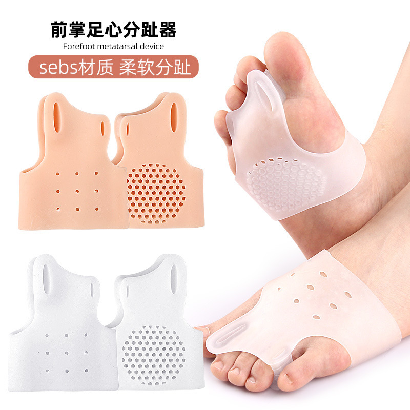 Forefoot Foot Split with Holes Foot Shock Absorbing Slow Pressure Massage Forefoot Half Size Pad Hallux Valgus Orthosis