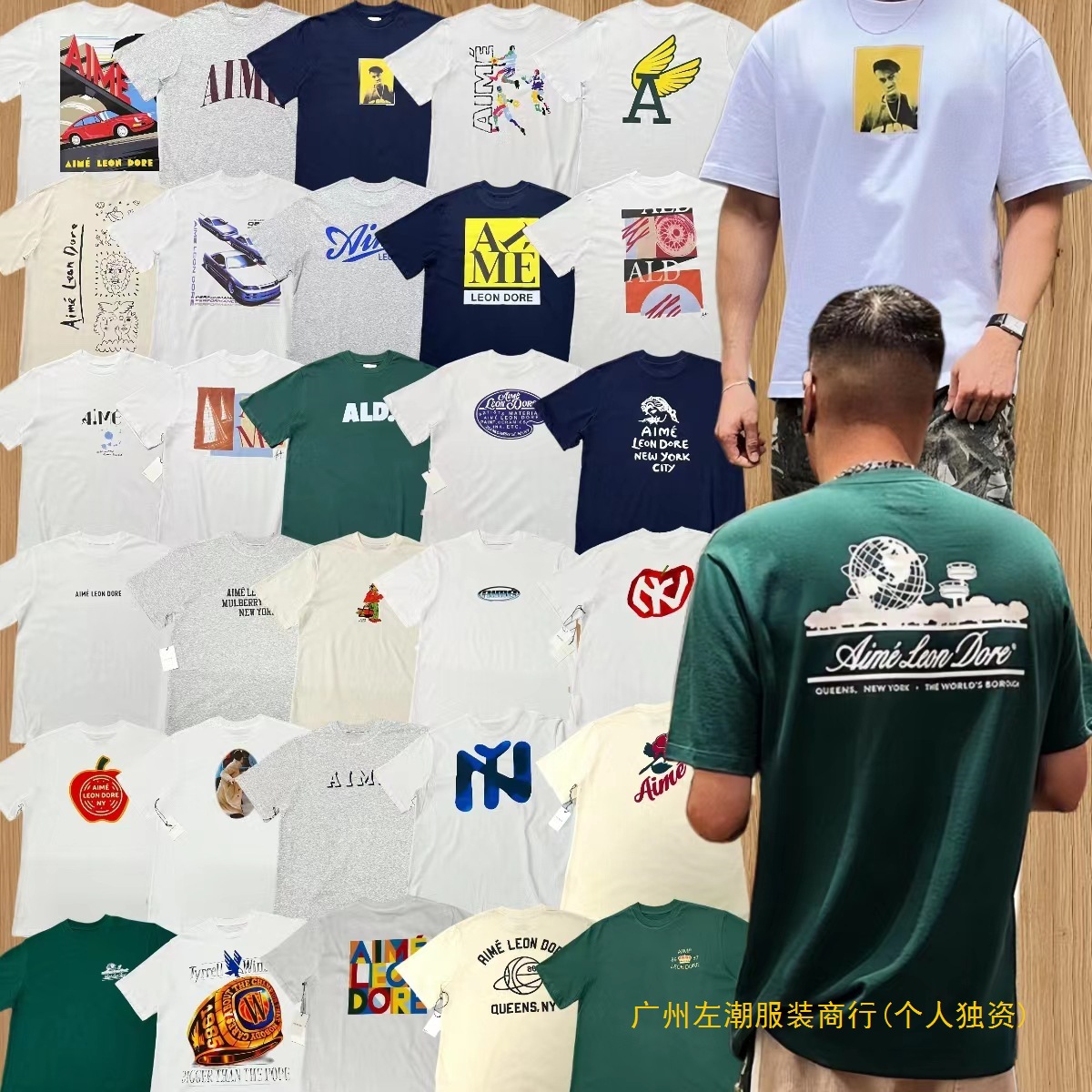 Correct Version of Ald American Retro T-Shirt Classic Letter Printing European and American Style Simple Street Trendy Aime Short-Sleeved Trend