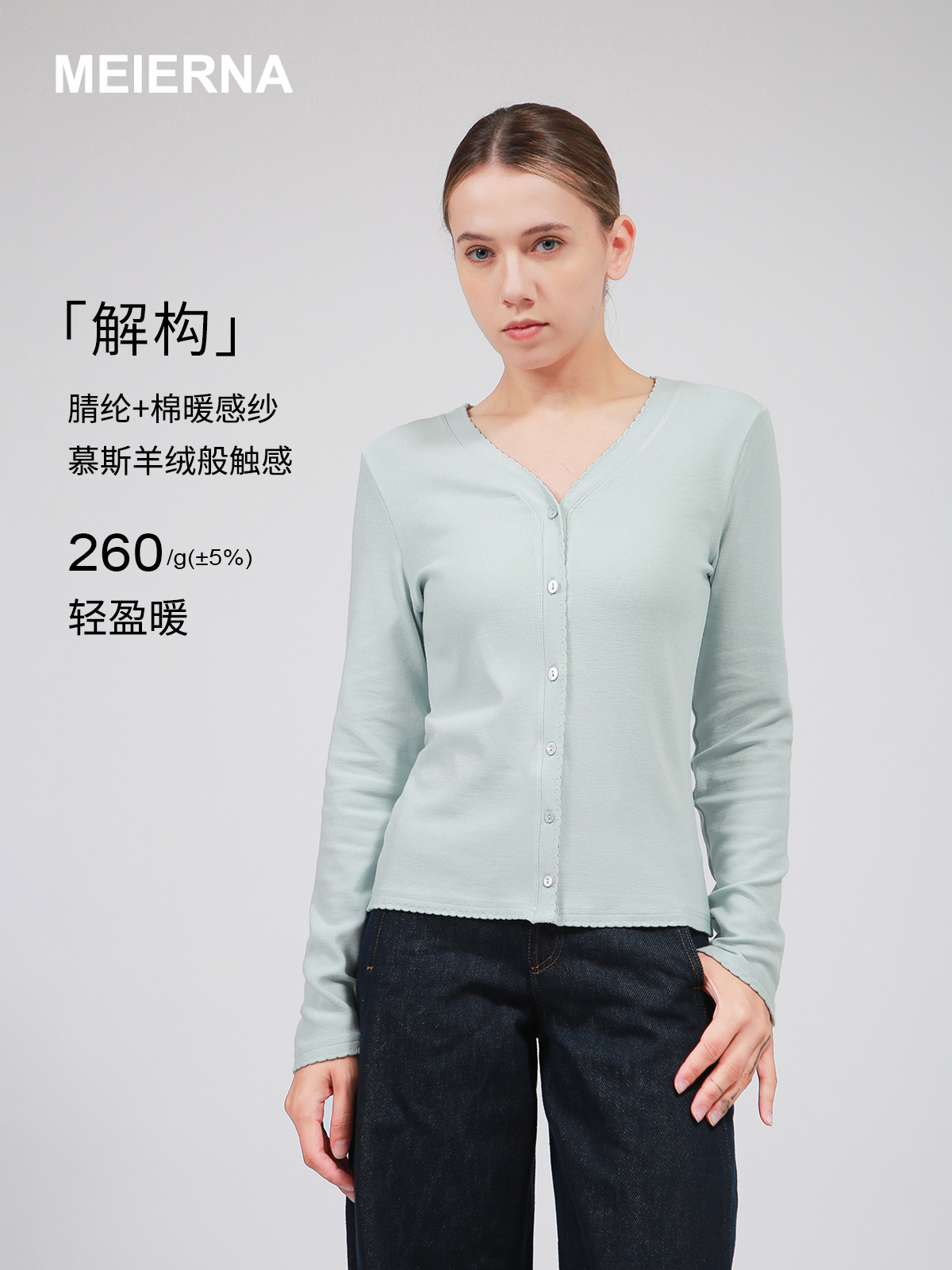 2025 Round Neck Long-Sleeved Cardigan Autum Top French Style Petal Cardigan for Women Mbh091