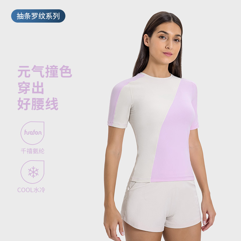 New Ribbed Contrast Stitching Yoga Clothing Top Quick-Drying Casual Fitness Running Sports Short-Sleeved Women's Dss076