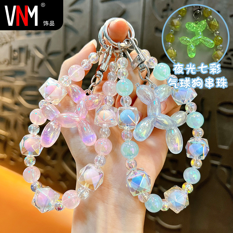 Luminous Blast Dog Beaded Mobile Phone Chain Keychain Cute Bag Pendant Mobile Phone Case Accessories Couple Gift Wholesale