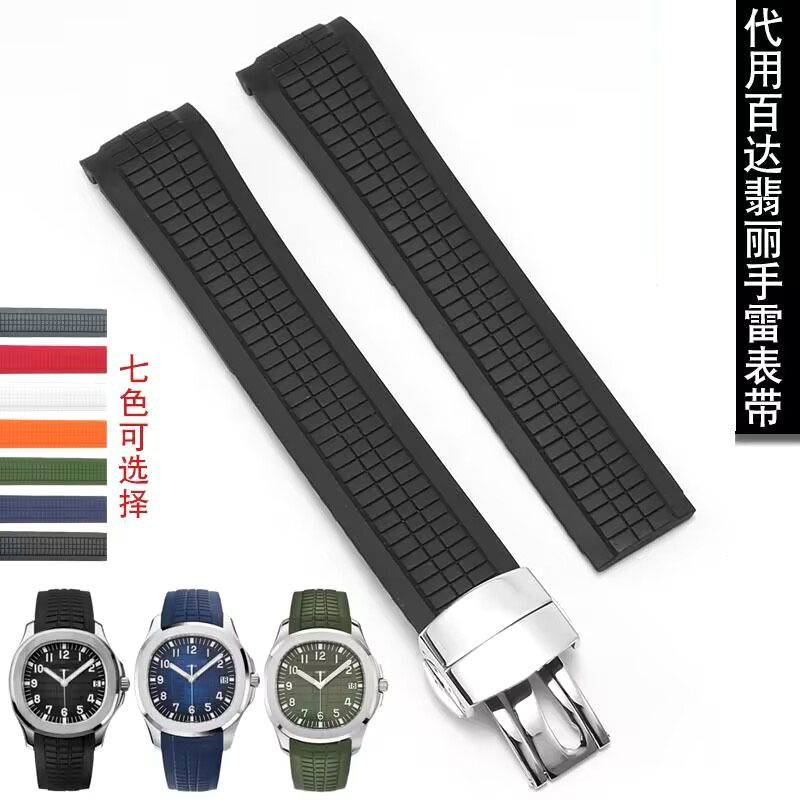 Substitute Baida Fei Li PP Gretel Watch with Folding Butterfly Buckle 304 Fine Steel Watch Accessories 21mm QC-foto från 1688 på Qualit.ly