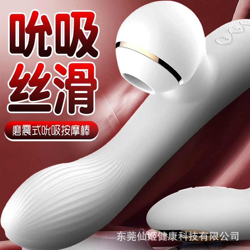 Diana Suck Vibrator Female Masturbating Private Part Massage AV Stick Citoris Stimulating Adult Sex Products