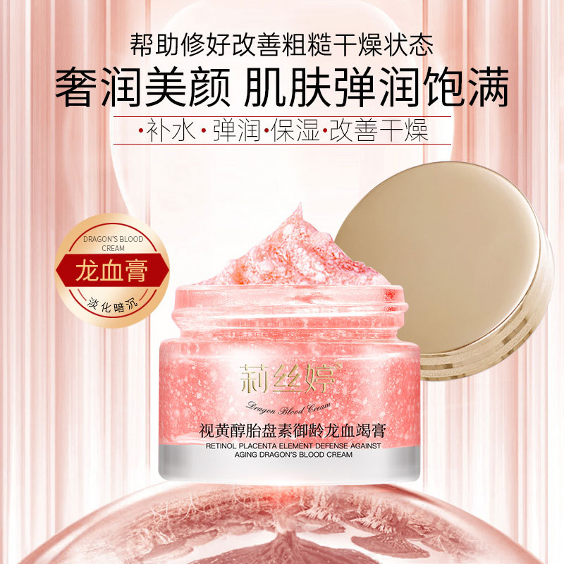 Lis Ting Long Blood Cream Lady Cream Moisturizing Hydrating Moisturizing Plain Cream Essence Cream Moisturizing Cream Genuine Lady Cream