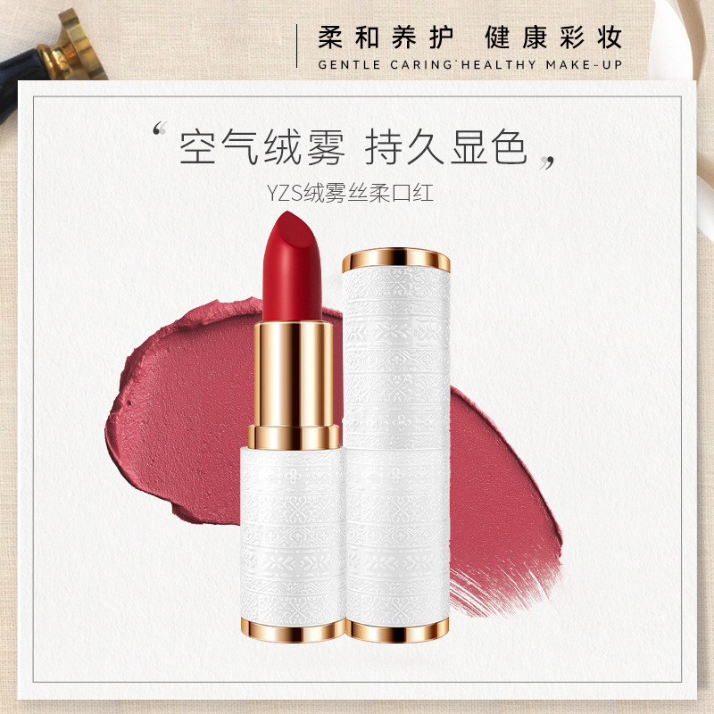 YZS Velvet Fog Silk Soft Not Stick Cup Lipstick Not Falling Fog Face Student Hot White Beauty Modification Makeup Lip Glaze