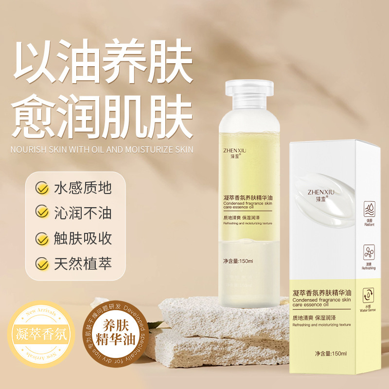 Zhenshy Condensation Fragrance Skin Nourishing Essence Oil Lifts and Firms Oil Nourishing Essence Improves Skin Color Original Liquid Wholesale
