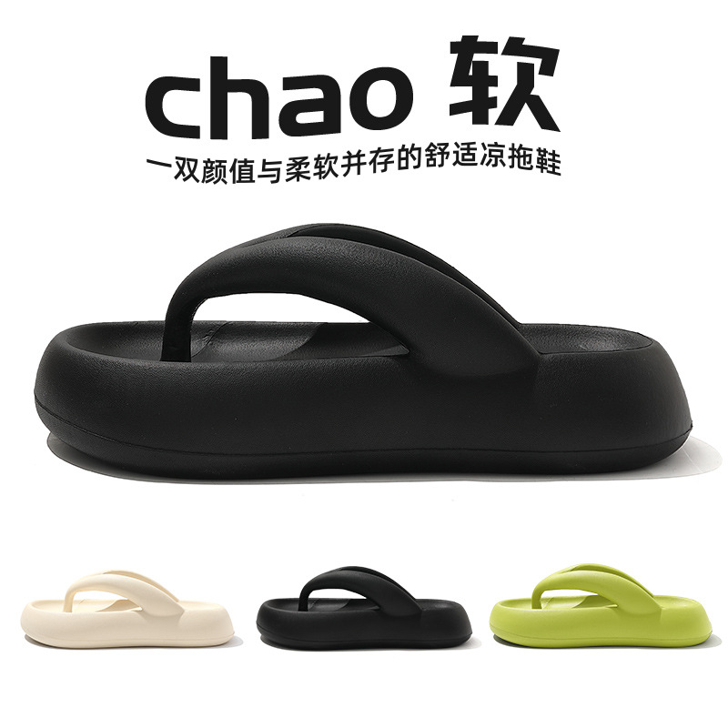 Flip-flops Women's Summer Wear Black Flip-flops Non-slip Bathroom Bathing Beach Seaside Splint Fashionable Sandals for Women