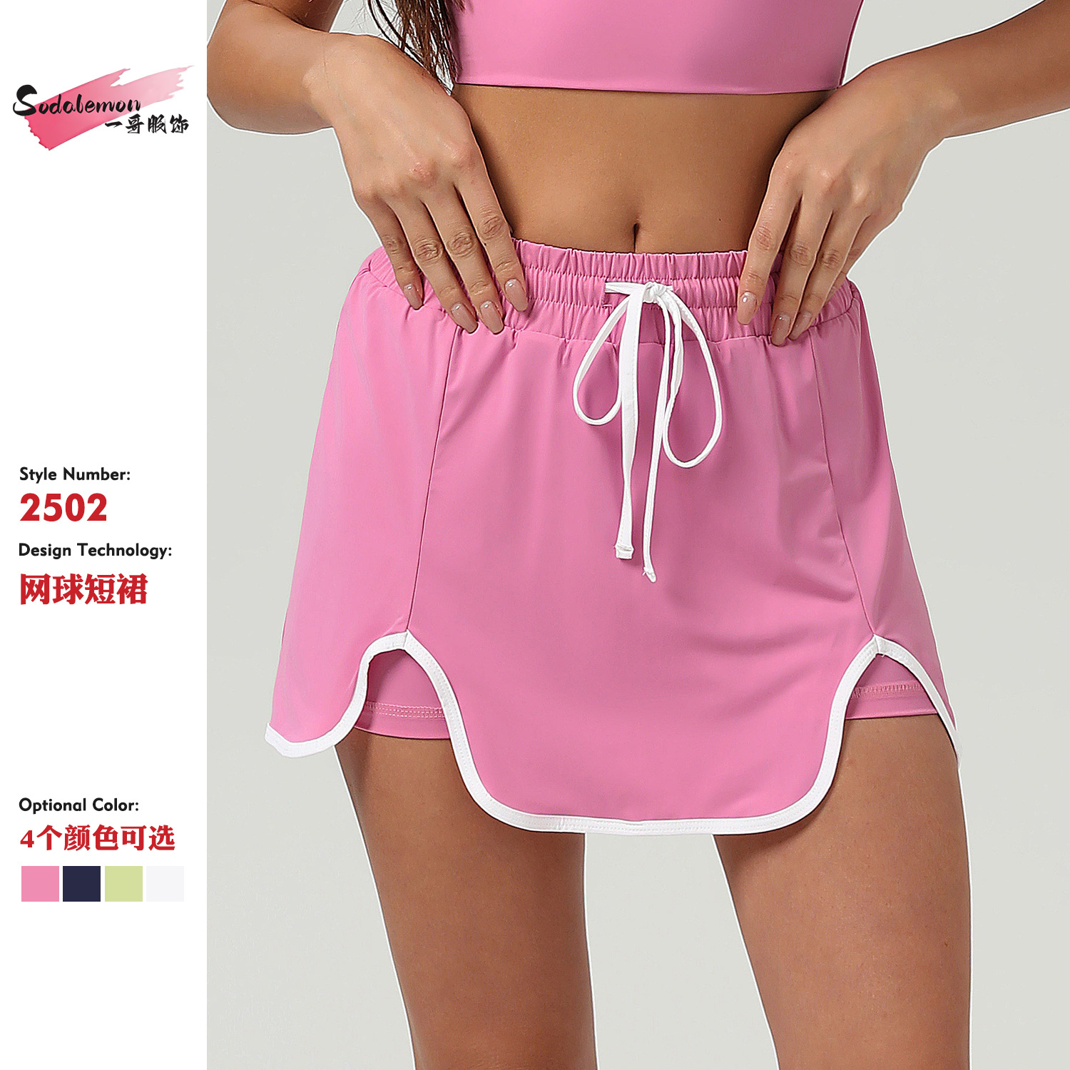 Summer Quick-drying Casual Sports Skirt Cool Mini Golf Tennis Skirt Running Fitness Tennis Skirt