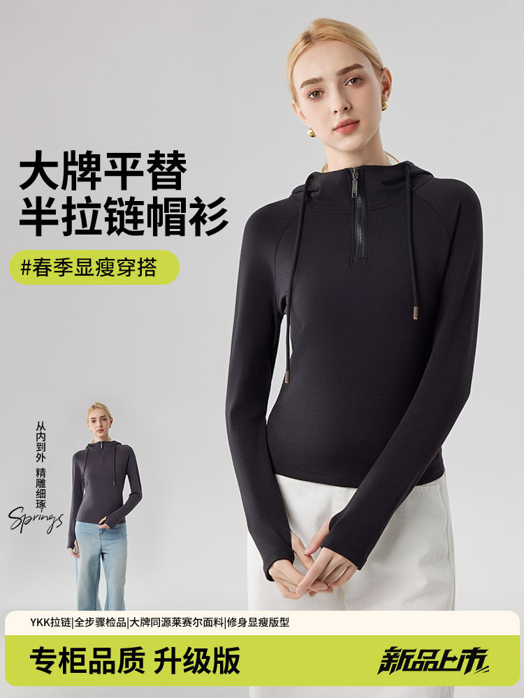Spring Korean-Style Soft Hooded Knit Cardigan for Women, Long-Sleeve Brushed Warm Zipper Slim-Fit Base Layer