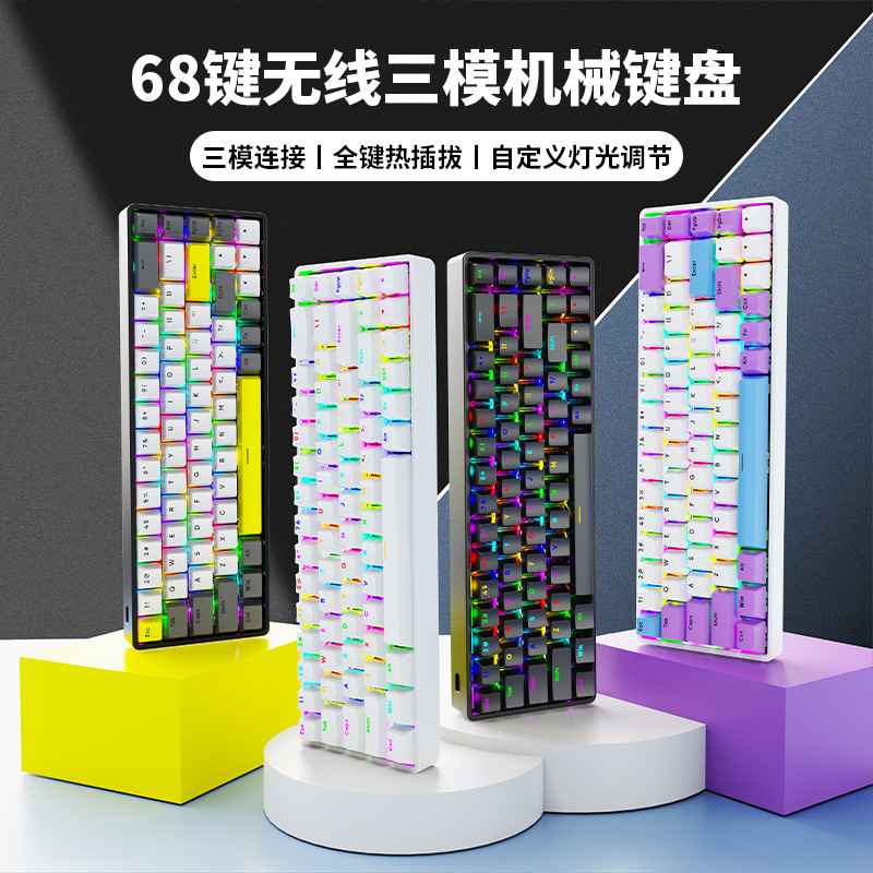 Dragon Guardian Ak68 Wireless Bluetooth Three-Mode Mechanical Keyboard Rgb Hot-Swappable Pbt Gaming E-Sports Keypad Cross-Border