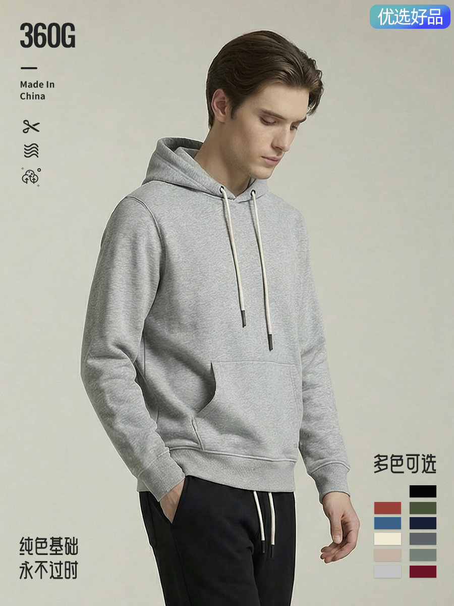 [Selected Good Products] 360g Heavyweight Ami Khaki Hooded American Pure Color Sports and Leisure Pullover Sweatshirt for Men and Women
