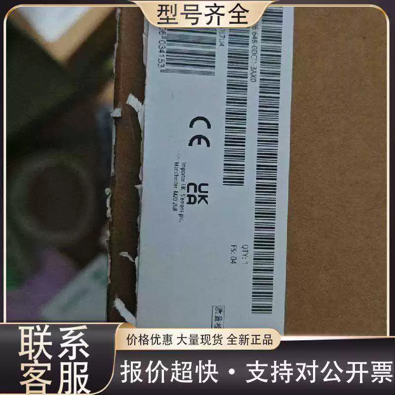 Negotiable Vibration Sensor, Gp3000H-Cbd-10—Bid Again!