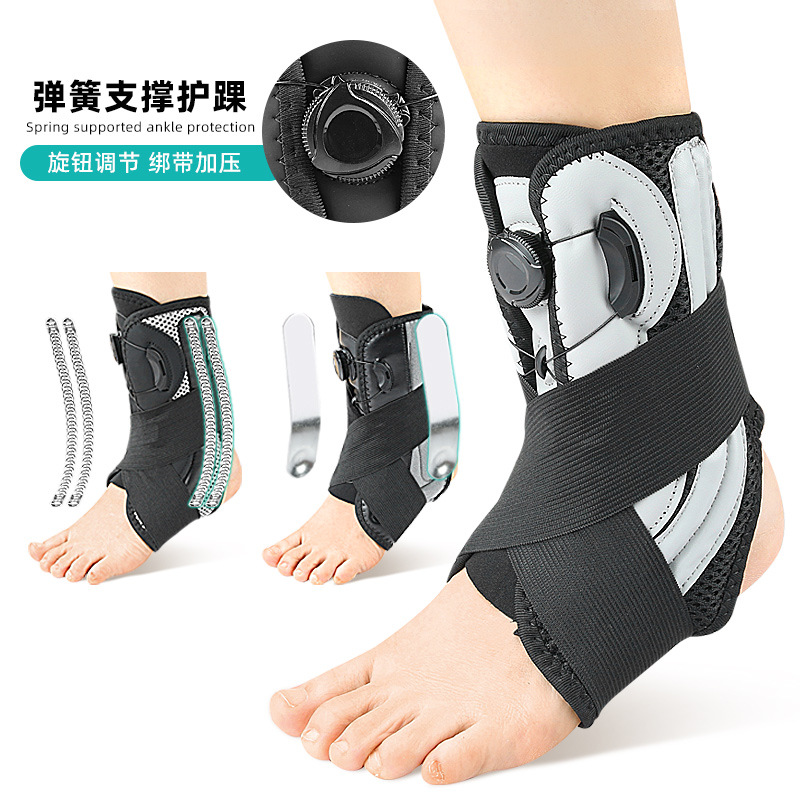 New Sports Rotating Adjustable Ankle Protection Heel Cover Spring Support Pressurized Fixed Protection Ankle Protector
