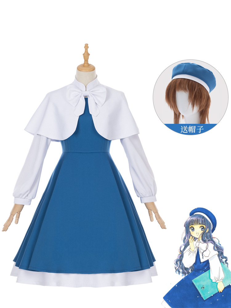 Cardcaptor Sakura Cosplay Daishiba Tomoyo Choir Class Sakura Same Style Long Dress Anime Role-Playing Costume