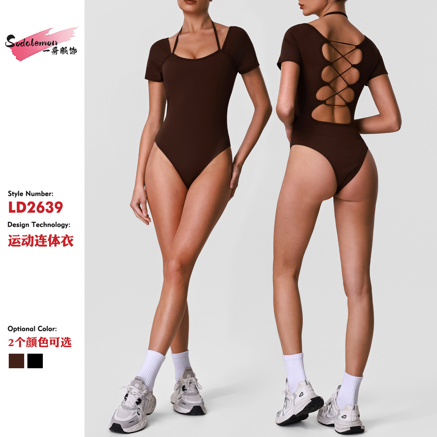 European and American Style Yoga Wear with Built-In Chest Pads, One-Piece Shapewear, Quick-Dry Pilates Training Cut-Out Backless Bodysuit Swimsuit