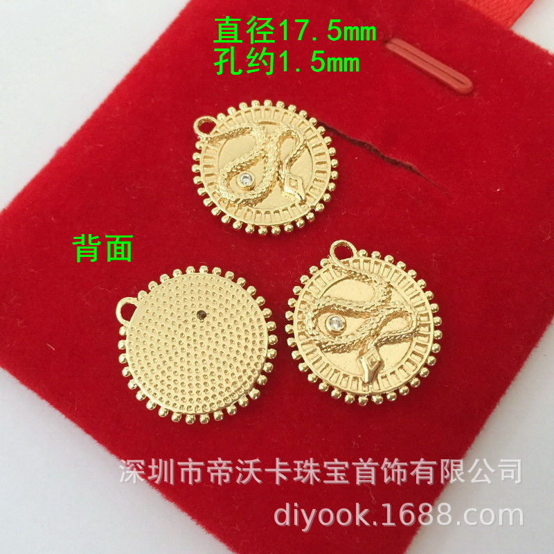 Copper Plated 14K Pack Gold Zodiac Snake Gold Coin Pendant DIY Bracelet Necklace Earrings Pendant Color Pendant