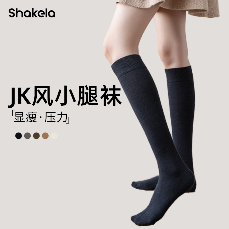Spring and Autumn Pressure Slim Leg Calf Socks Women's Combed Cotton High Knee-Length Socks Jk Coffee Color Retro Japanese Style Shaping Socks