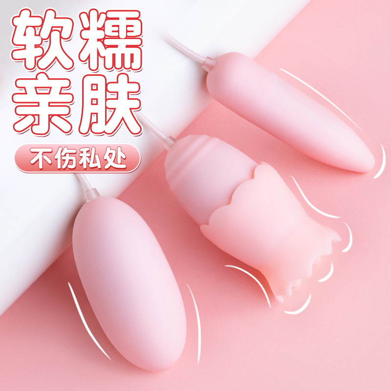 Private Password Adult Supplies Three-head Jumping Egg Pointing Round Line Control Female Adult Couple Alternative Sex Toy 3678