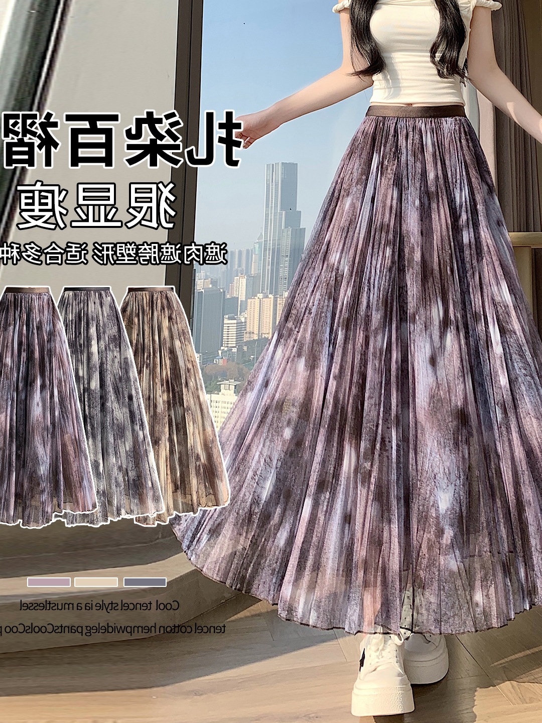 Real Shot of Spring/Summer Elastic Waist Draped Chiffon Ink Tie-Dye Pleated Skirt with Large Flare