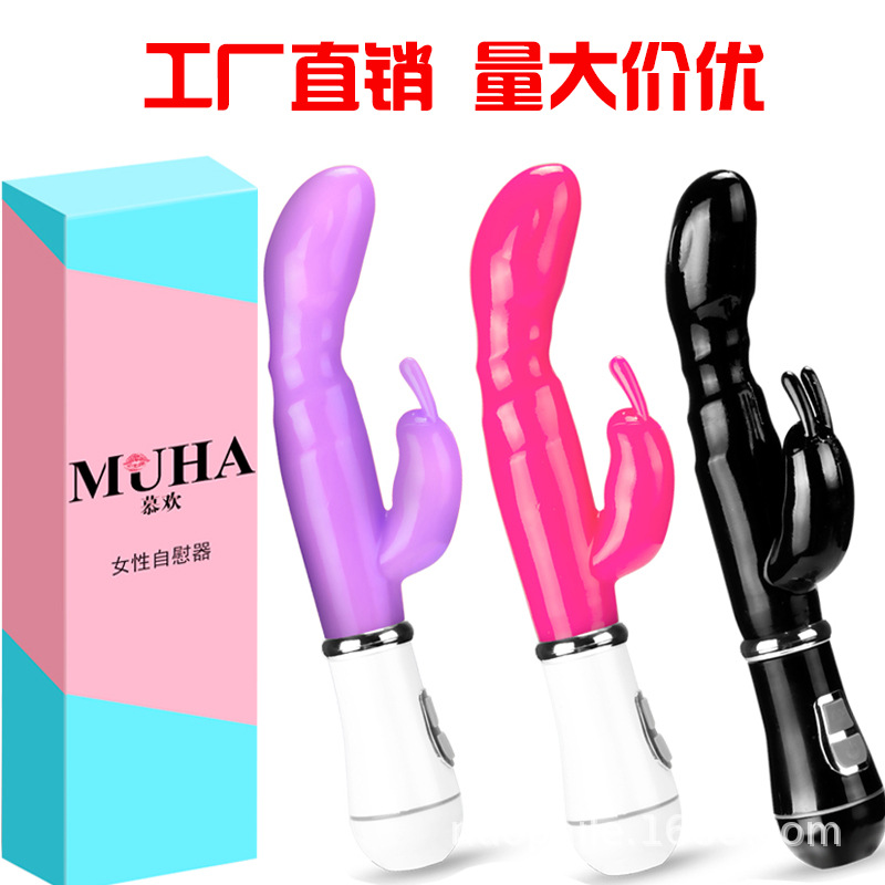 Muhuan  Rabbit Double Vibrating Stimulation Adult Sex Toy Female Toy Masturbator Mute