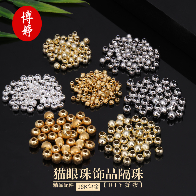 18K gold positioning bead positioning tube bracelet accessories diy bracelet bracelet rope necklace pendant accessories direct wholesale