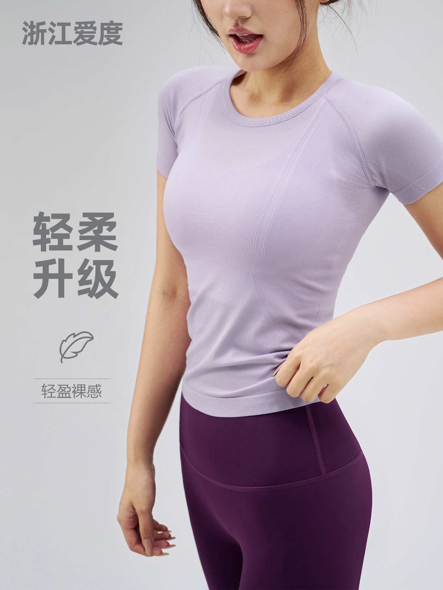 Seamless Slim-Fit Yoga Wear Short-Sleeved Round-Neck Breathable Running Sports T-Shirt Elastic Pilates Top Summer
