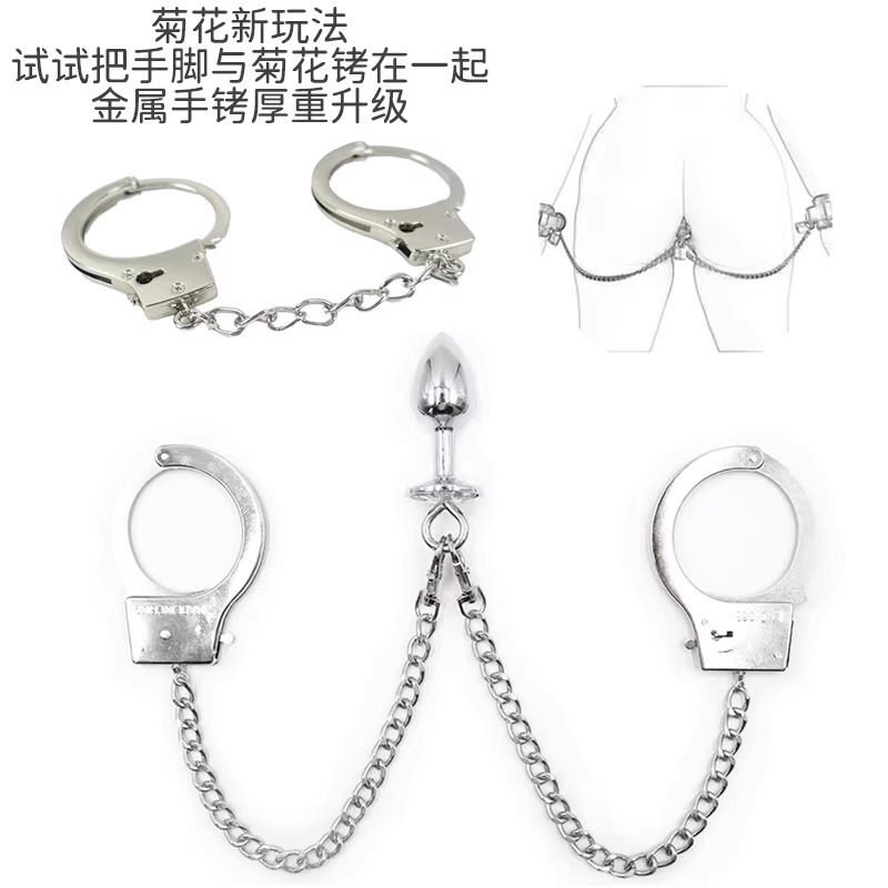 Sexy SM toys back court metal anal plug handcuffs with chain female training props anal plug sex products delivery