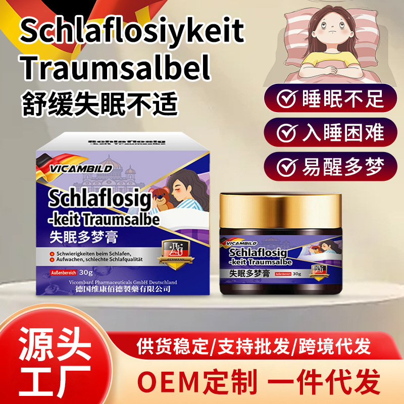 German Vicambild Insomnia and Dreaminess Balm 30g Soothing Fatigue-Relieving Solid Insomnia Remedy Sleep Balm