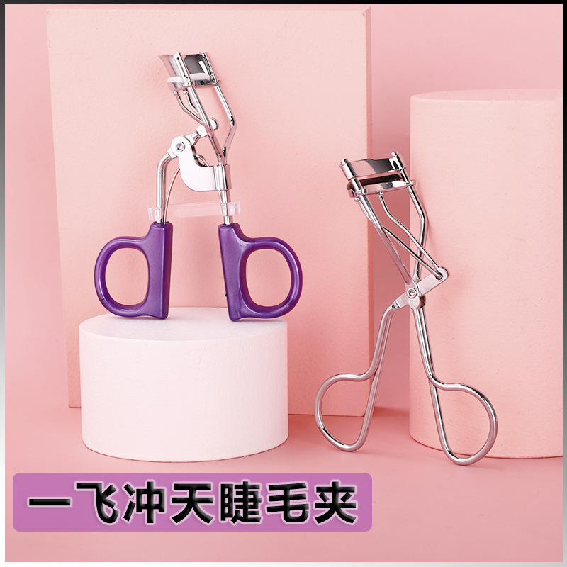 Eyelash Curler Soaring Eyelash Curler Wholesale Stainless Steel One-Time Styling Partial Sunflower Curler