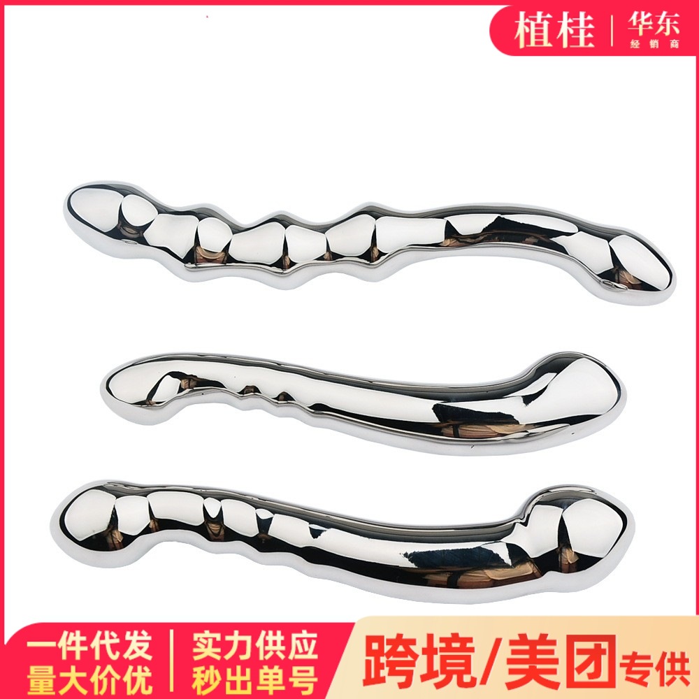 Metal Stainless Steel Prostate Massager Masturbation Stick Anal Plug Anal Plug Foreign Trade Cross-Border Sex Toy for Men Hot-Selling