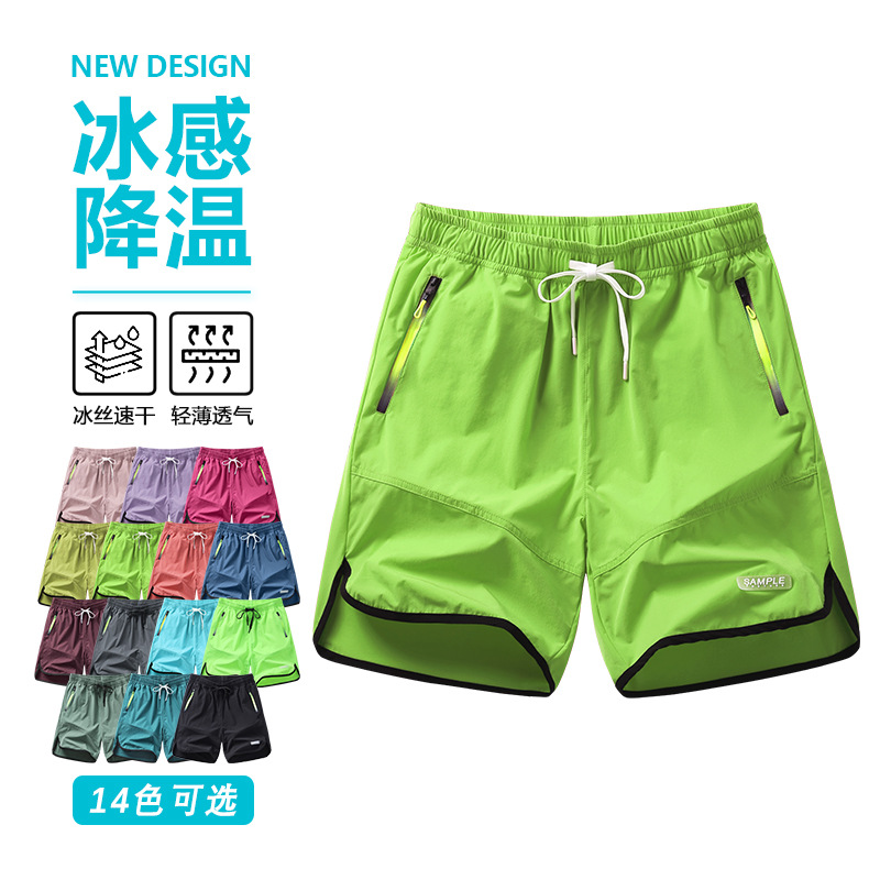 Large Size Ice Silk Shorts for Men and Women, Summer Thin Quick-Dry Casual Sports Trendy Brand Loose Multi-Color Plus Size Five-Point Shorts
