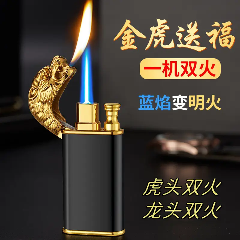 Internet Celebrity Luminous Lighter Goes Straight to Open Flame to Switch One Machine Dual Fire Lighter Advertising Gift Lighter Customization