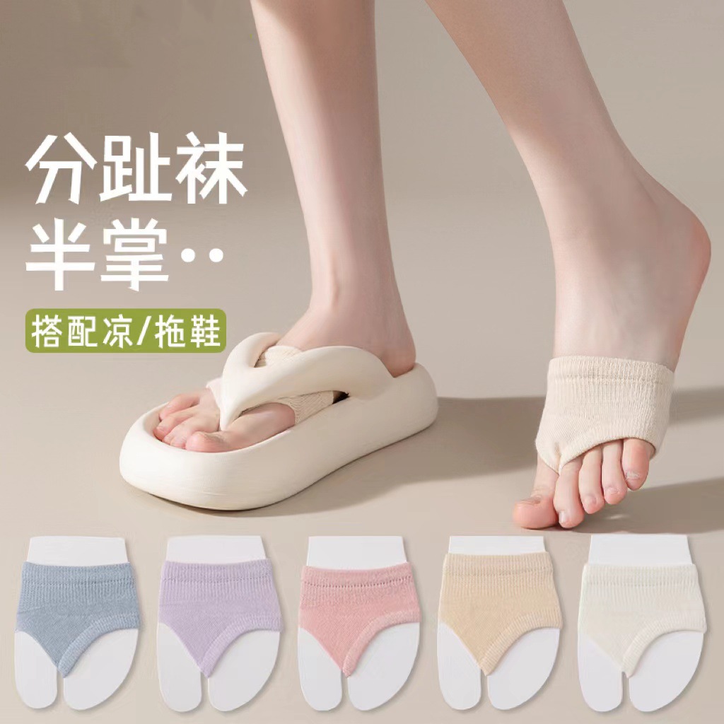 Half-palm socks women's forefoot non-slip invisible flip-flops split-toe boat socks summer thin five-finger half-length socks cover