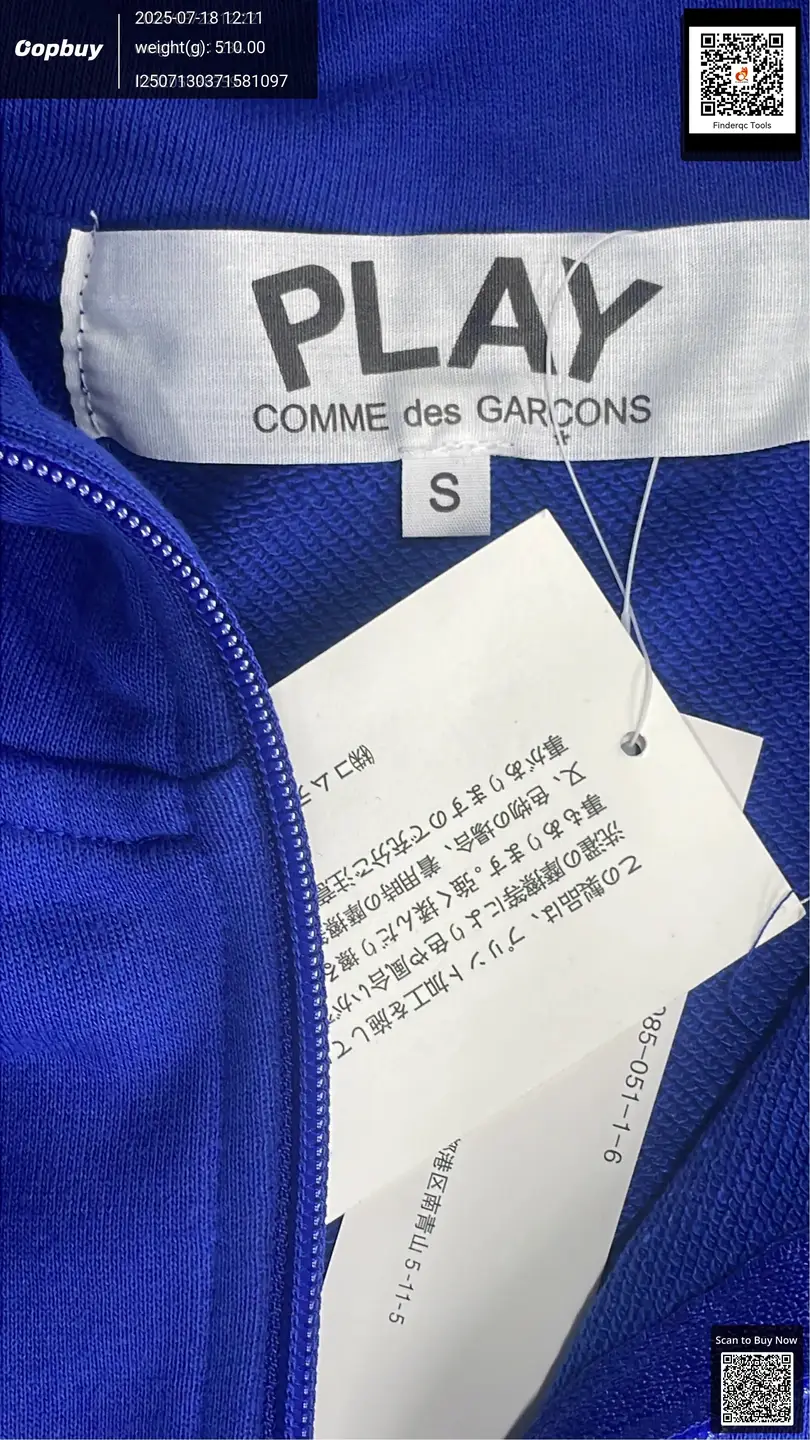 COMME des GARCONS PLAY Hoodie
