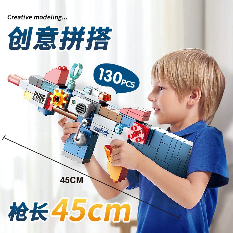 Fei Le Large Particle Variables Fighting Gun Model Assembled Building Blocks Children's Creative Puzzle Assembled Building Blocks Boys Toys